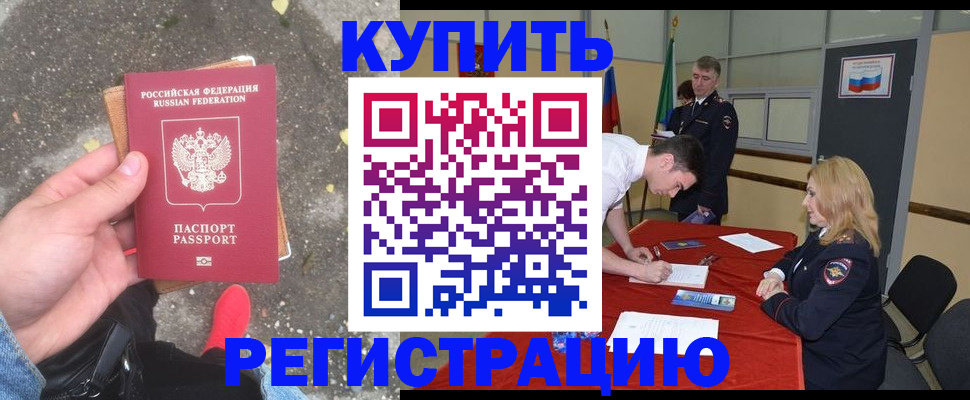 найти адрес прописки в Орехово-Зуево